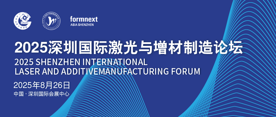 Formnext Asia2
