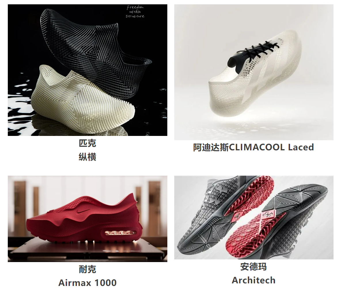Formnext 深圳展1