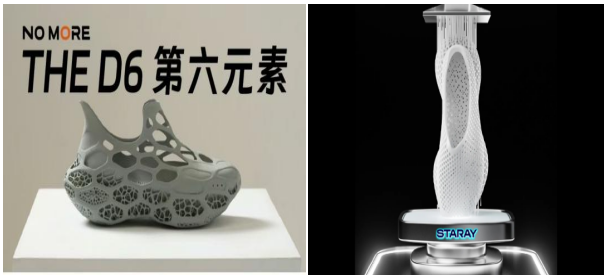 Formnext 深圳展2