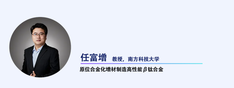 任富增