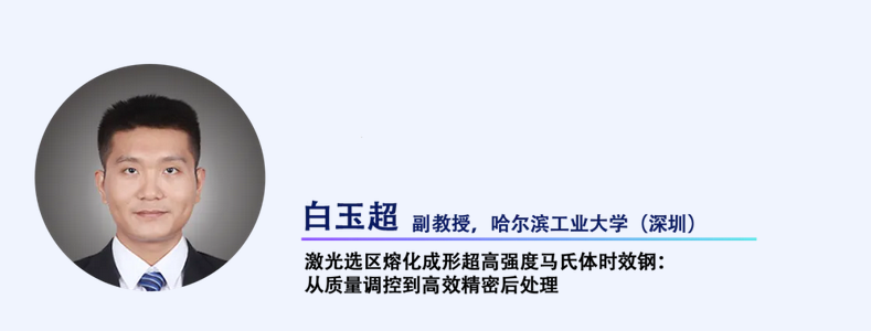 白玉超
