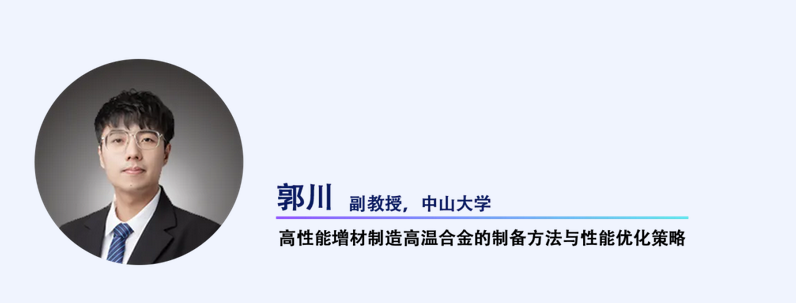 郭川