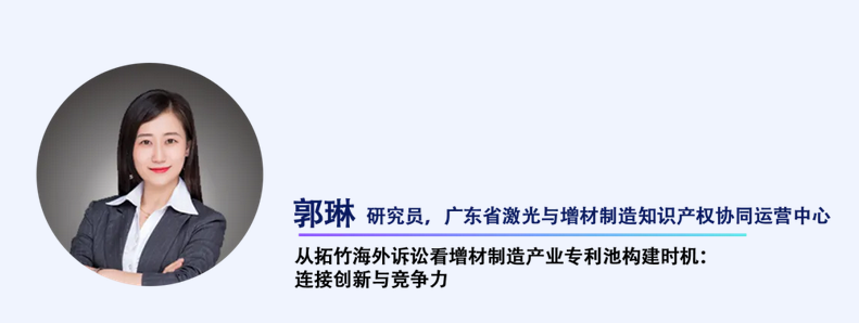 郭琳