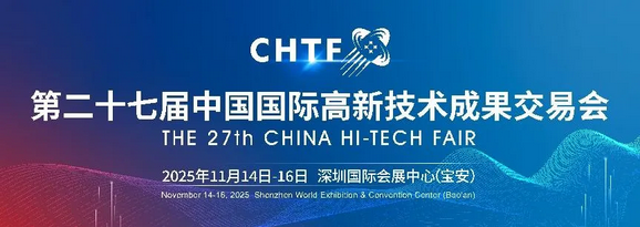 高交會(huì)省市科技展區(qū)規(guī)模陣容雙創(chuàng)紀(jì)錄 全方位展現(xiàn)我國(guó)區(qū)域科創(chuàng)最新成果